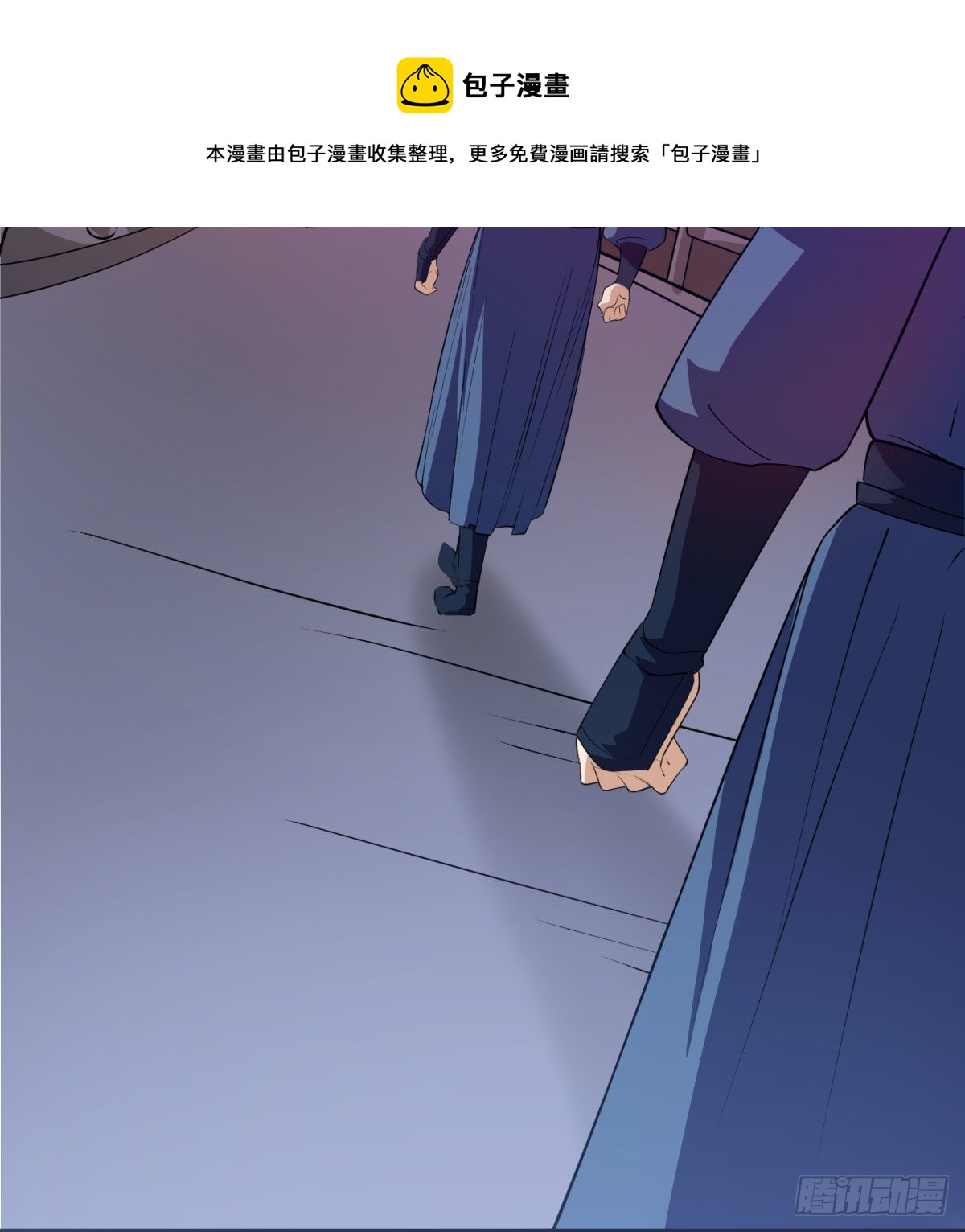 魔尊一家被敲诈98