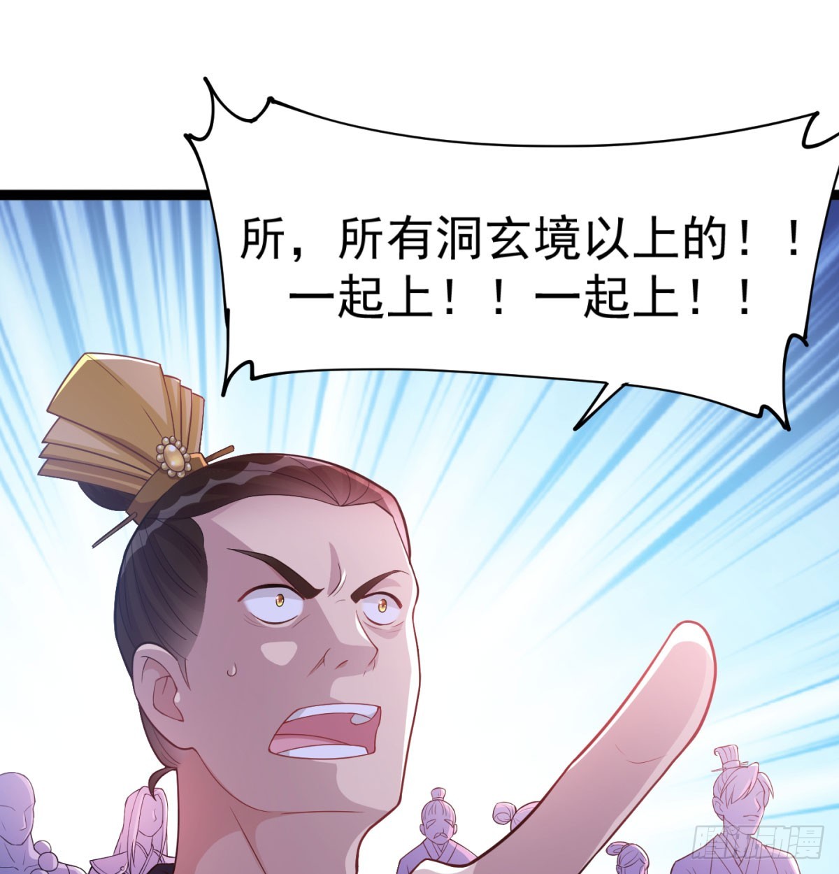 女帝神威115