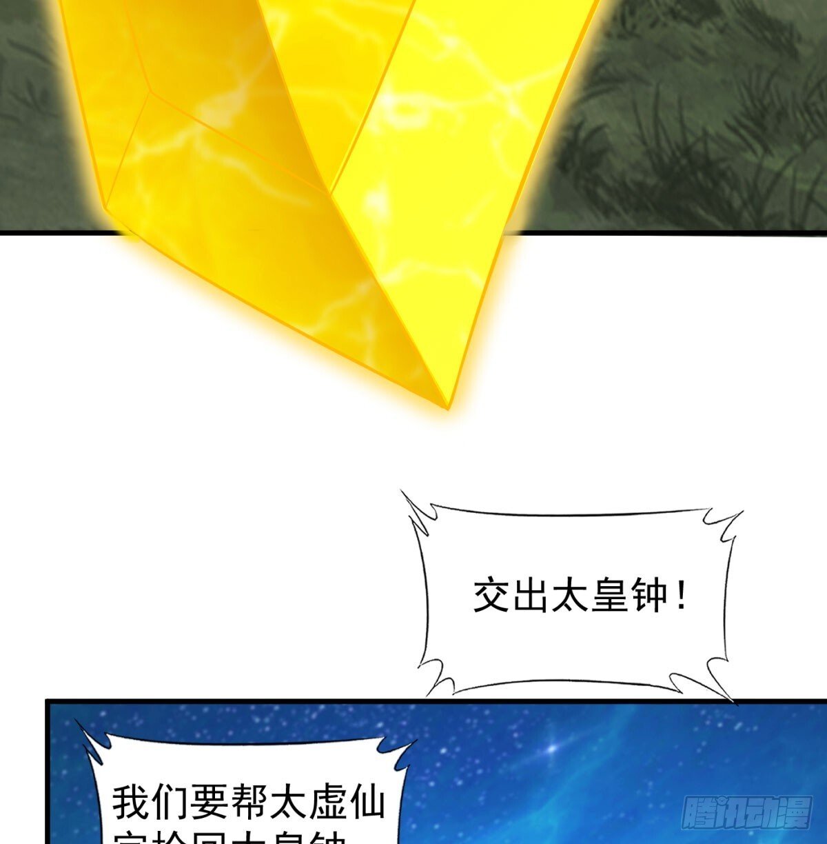 雕虫小技67