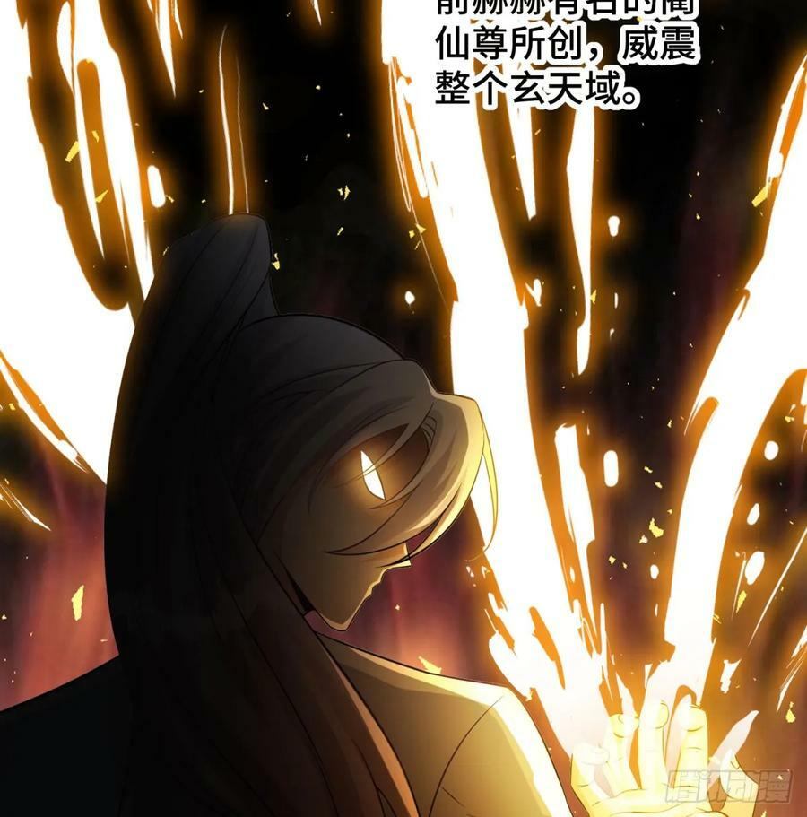 稷下圣女盯上我19