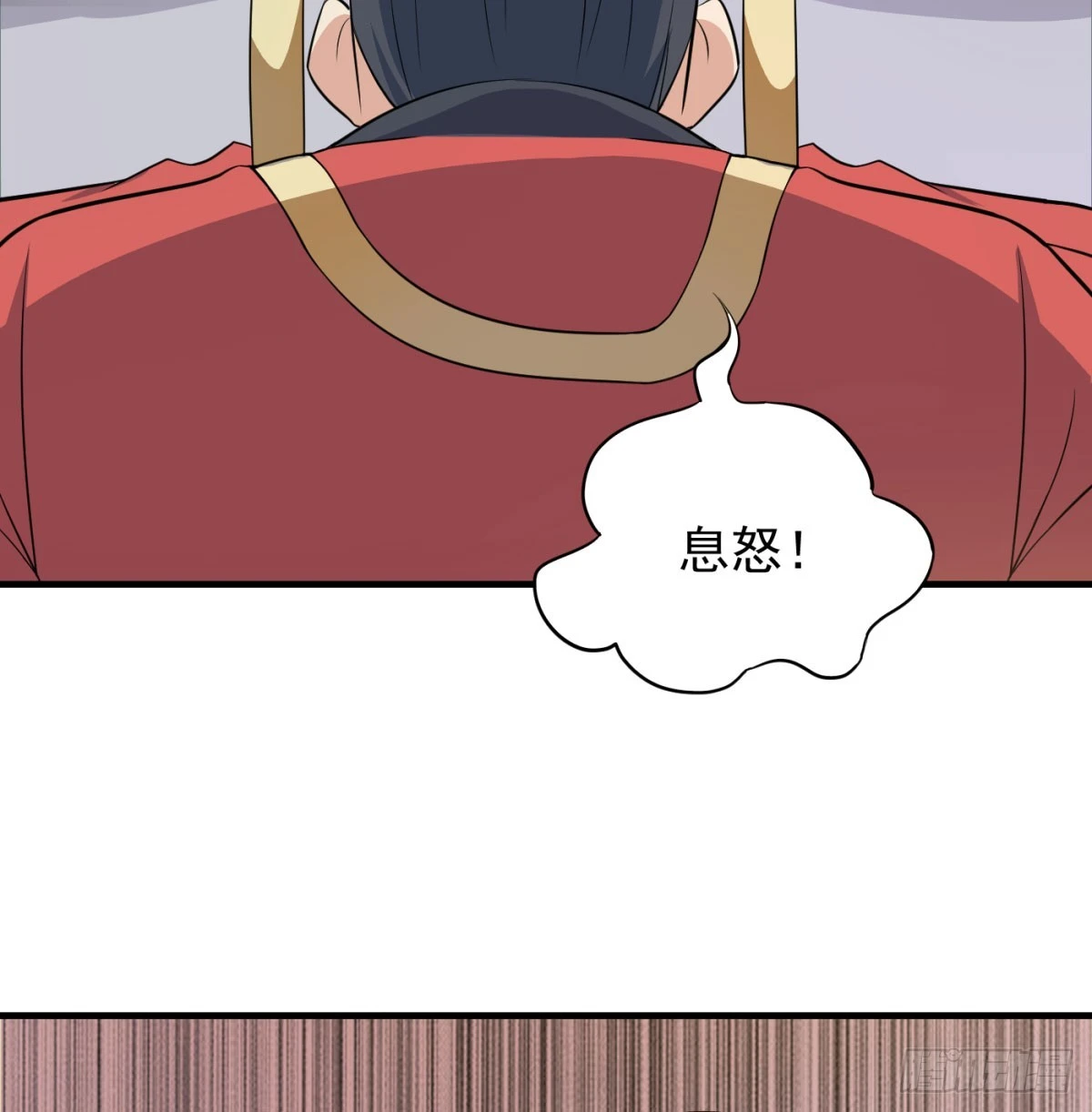 天龙帝国要抢亲89