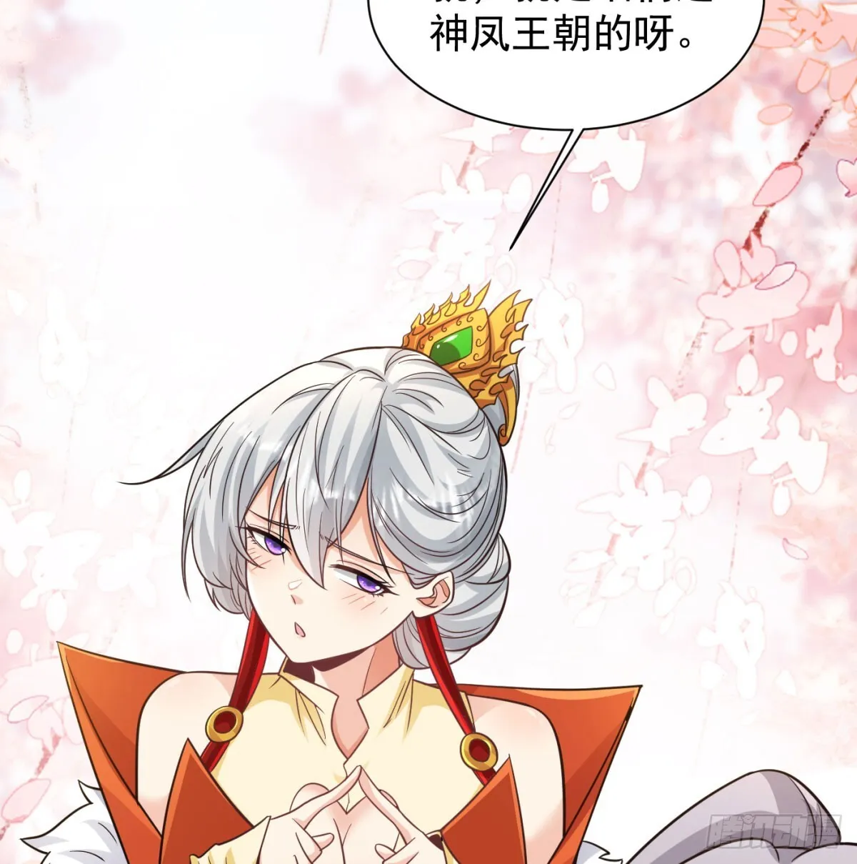 坦白身份了12