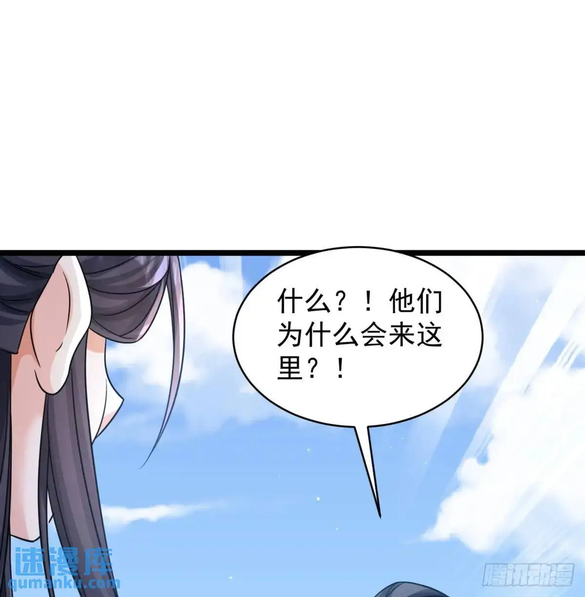 中舟法船81
