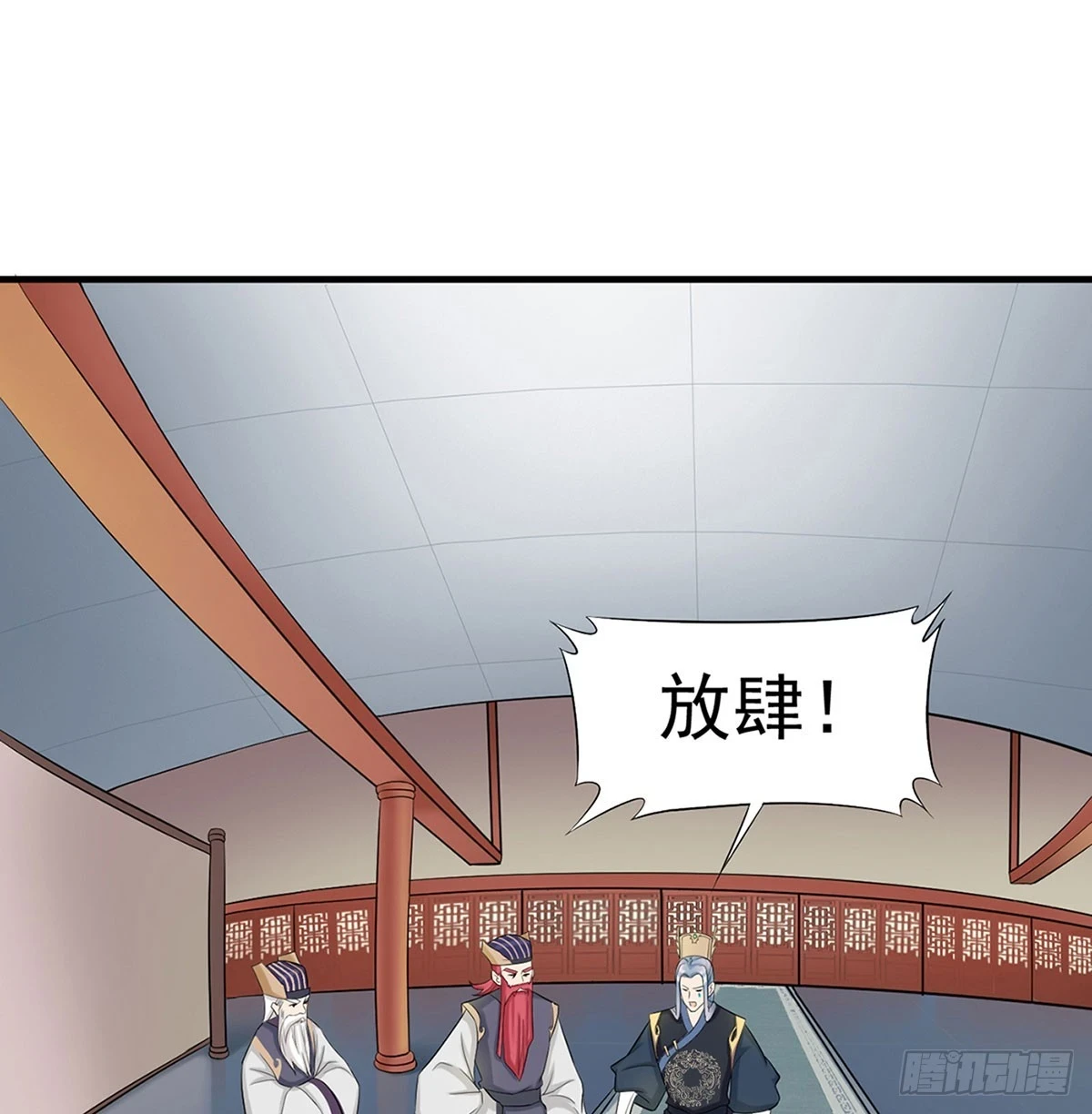 想横刀夺爱问过朕的巴掌吗4