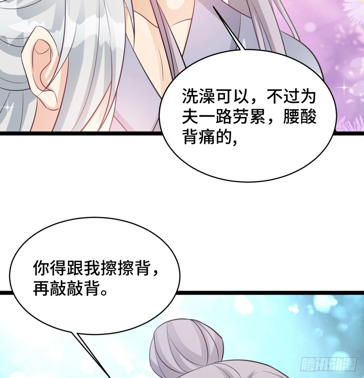 终于又撒狗粮了57