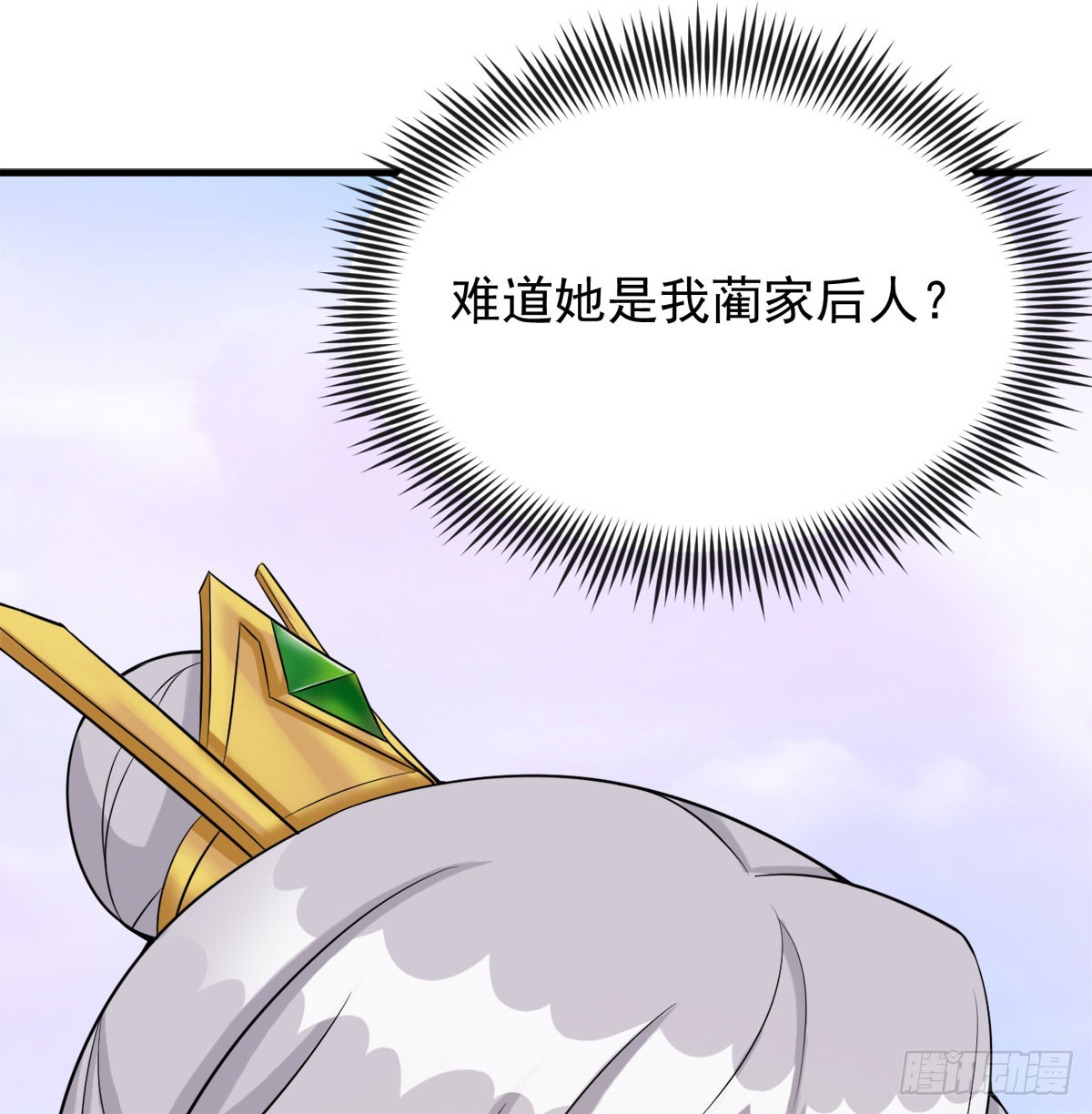 路见不平4