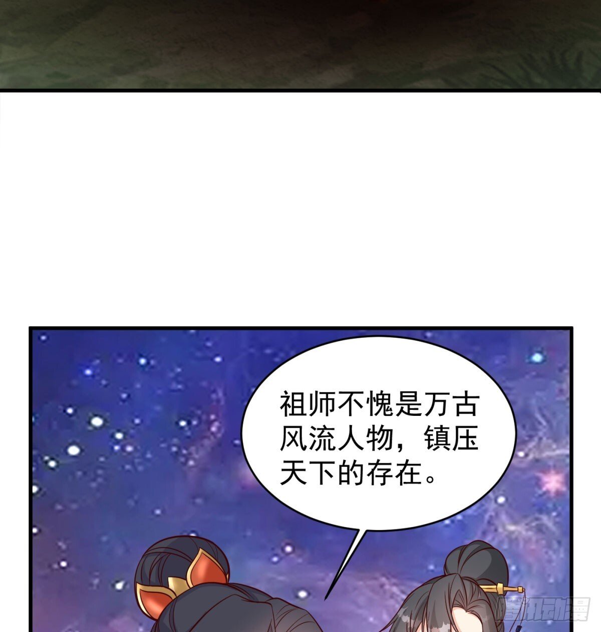 中州大乱55