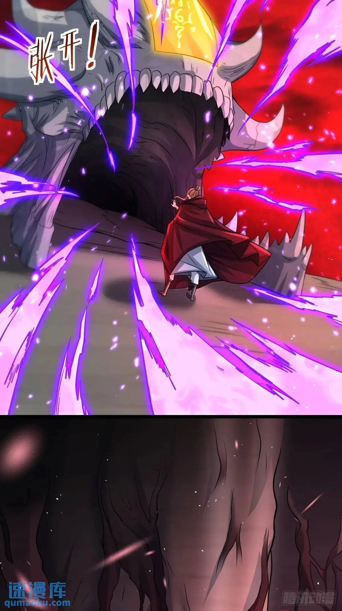 献祭9