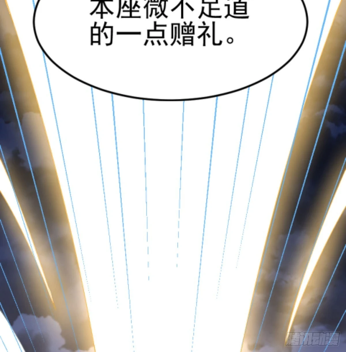 赐力灵芸12