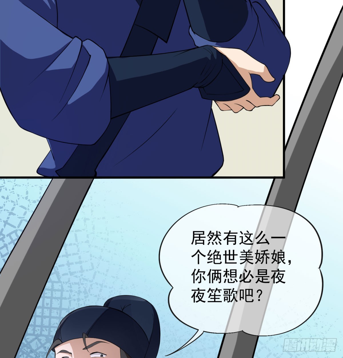 女帝脚下的黑暗11