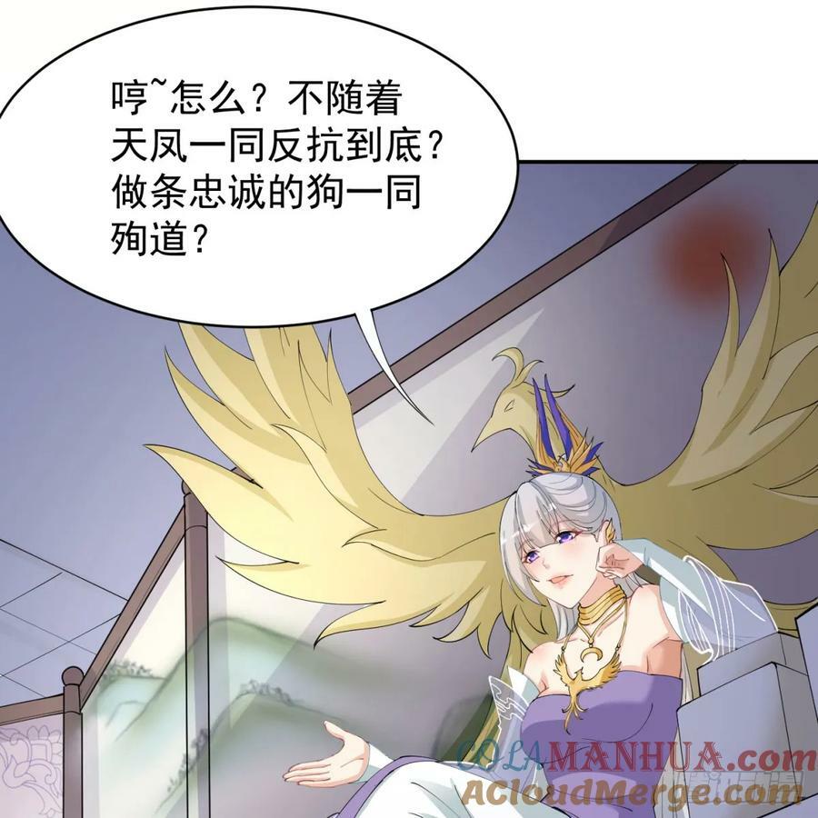 攘外先安内21