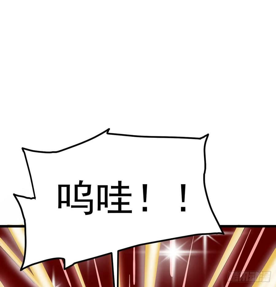 掌中玩物罢了22