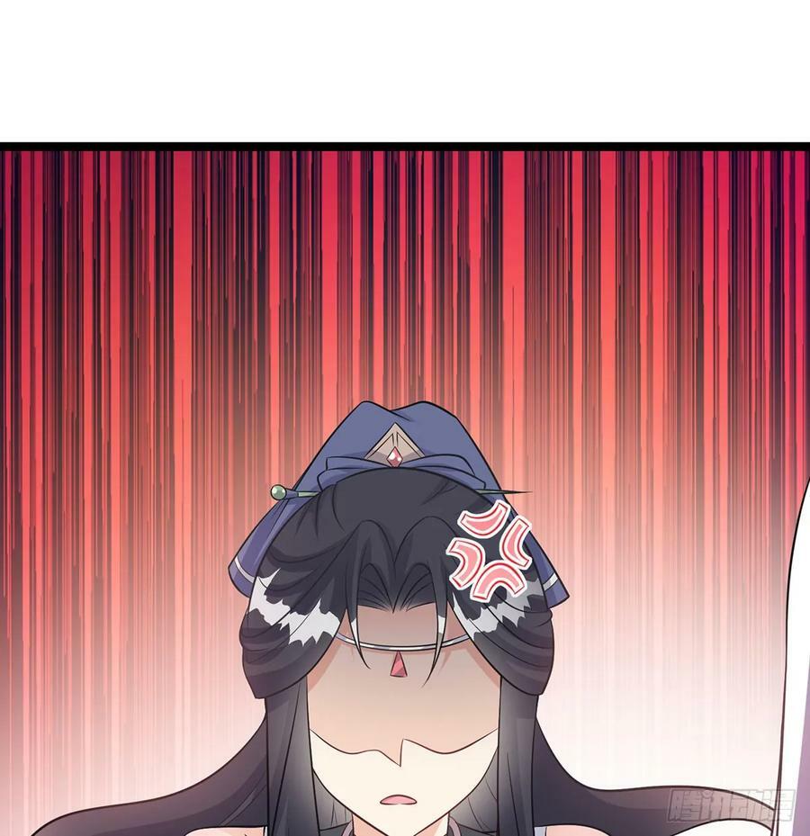 稷下圣女盯上我98