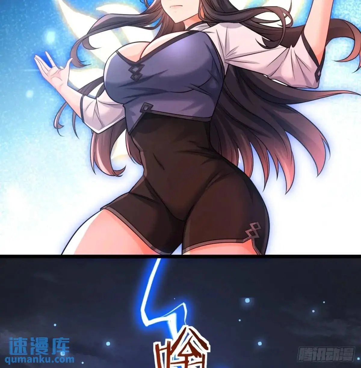 中舟法船47