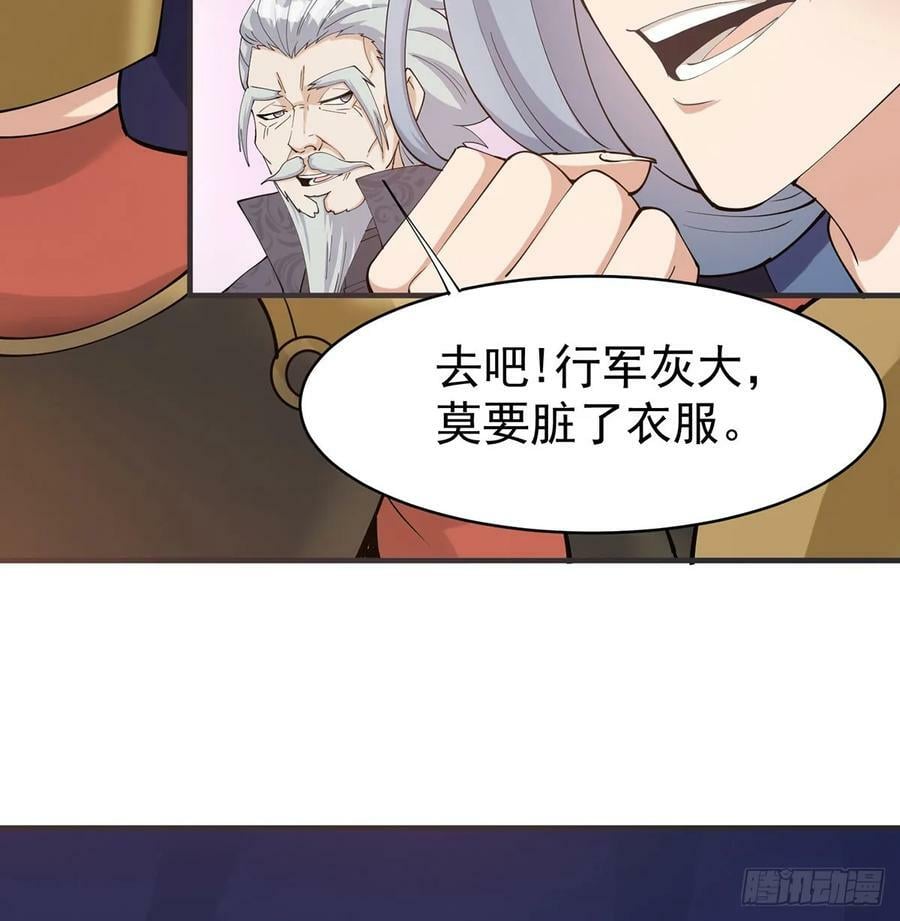 空城计20