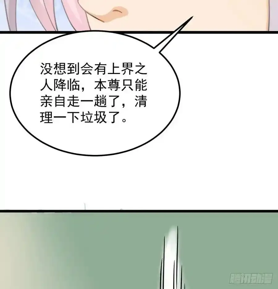本尊亲自走一趟27
