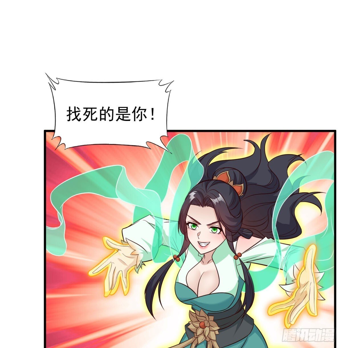 雕虫小技4