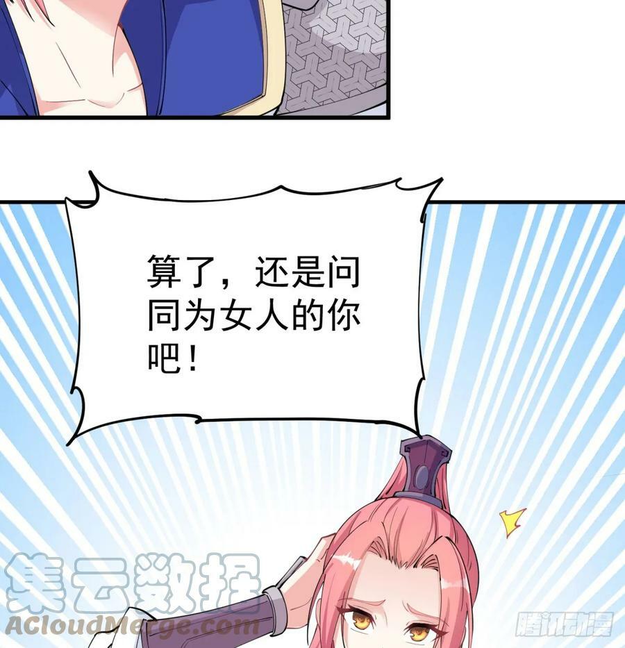 难忘的礼物12