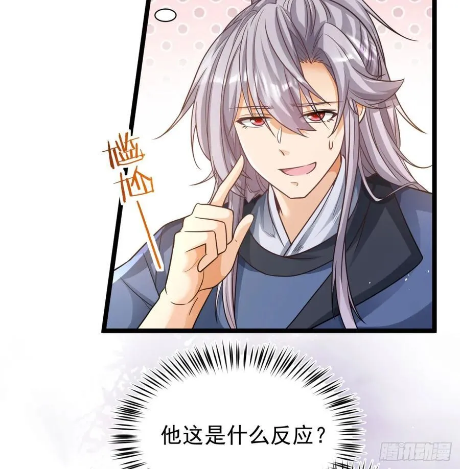 朕的男人也敢动8