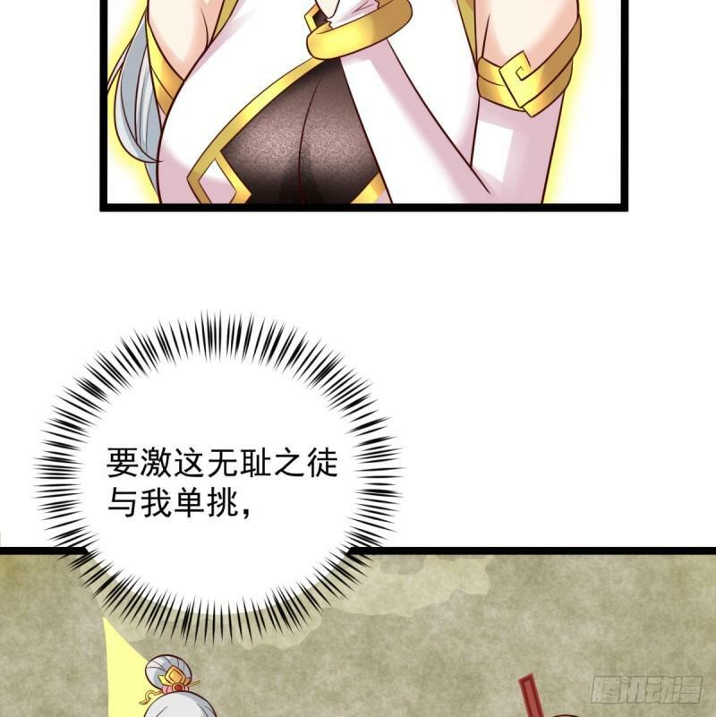 单挑76