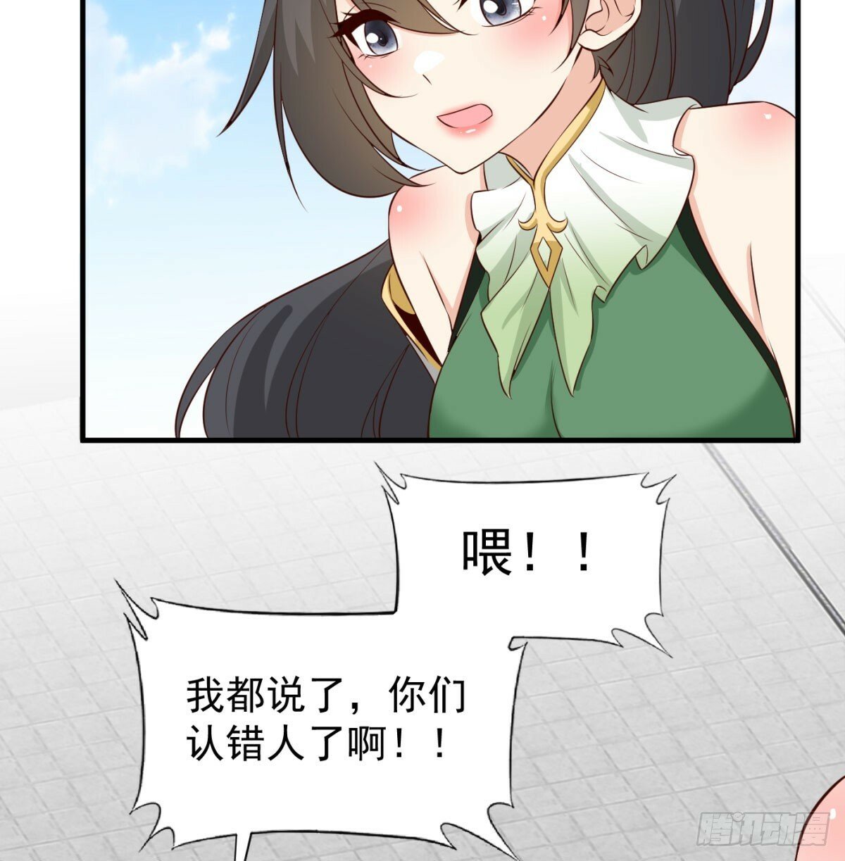 夫人，你的马甲掉了48