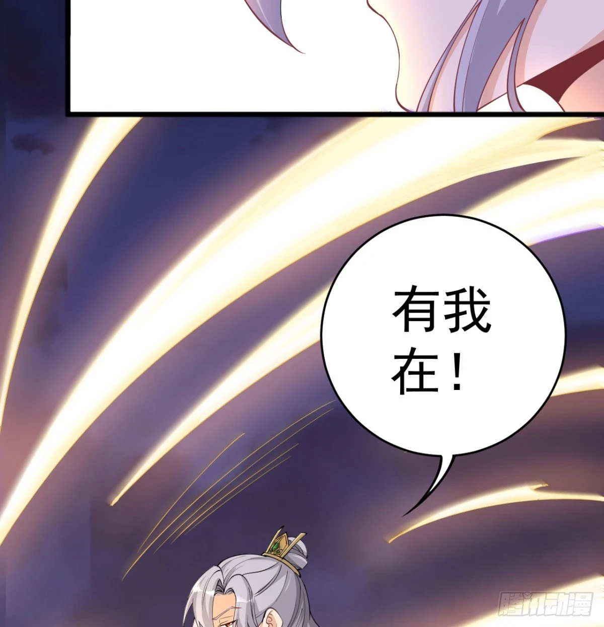 让你爽几格10