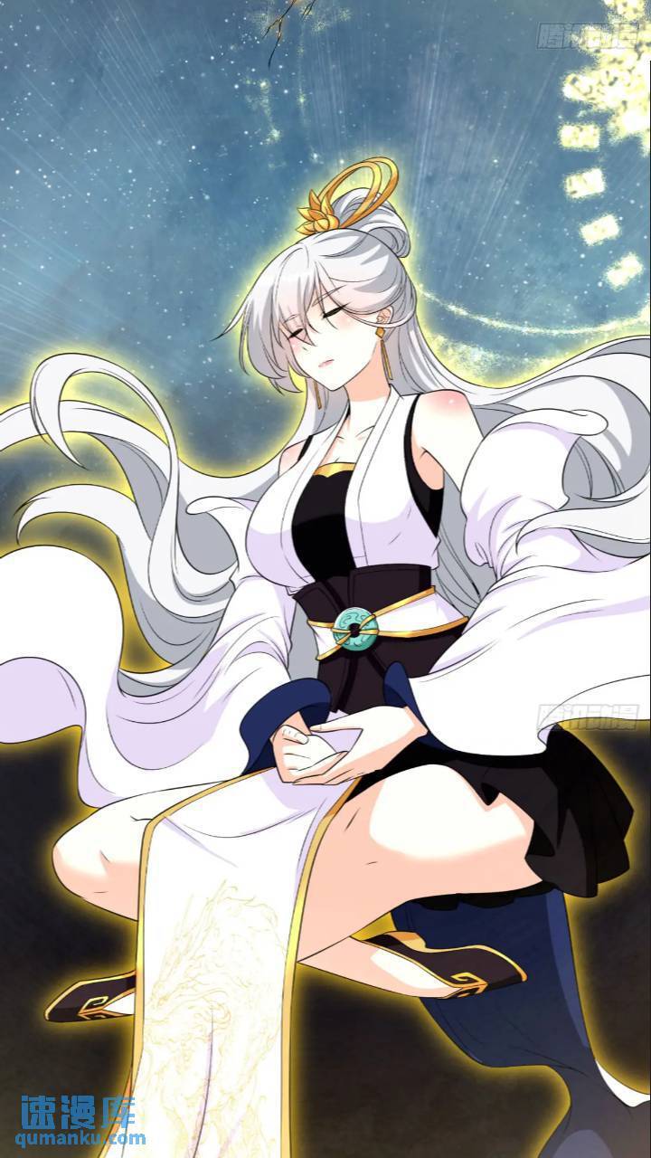 雷劫已过5