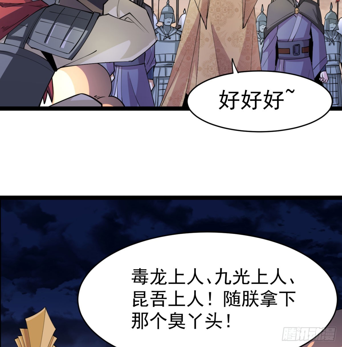 背叛与忠诚32