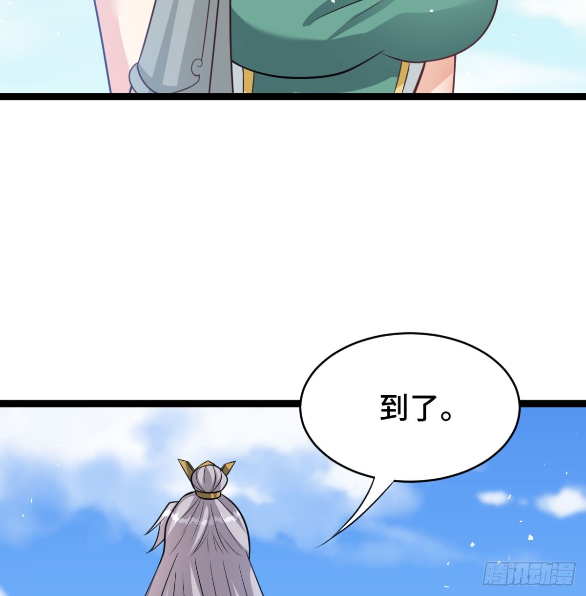 报仇雪恨71