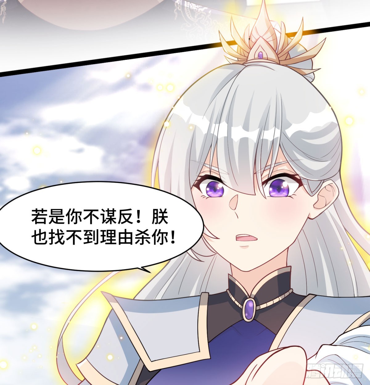 女帝神威72