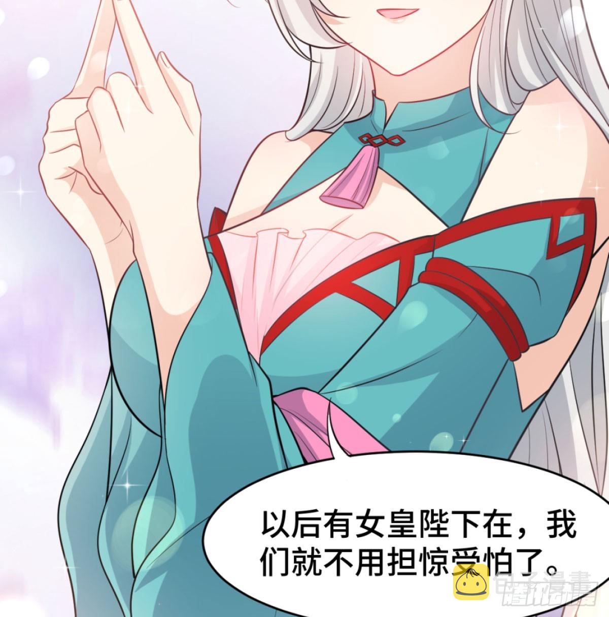 战后秀恩爱92