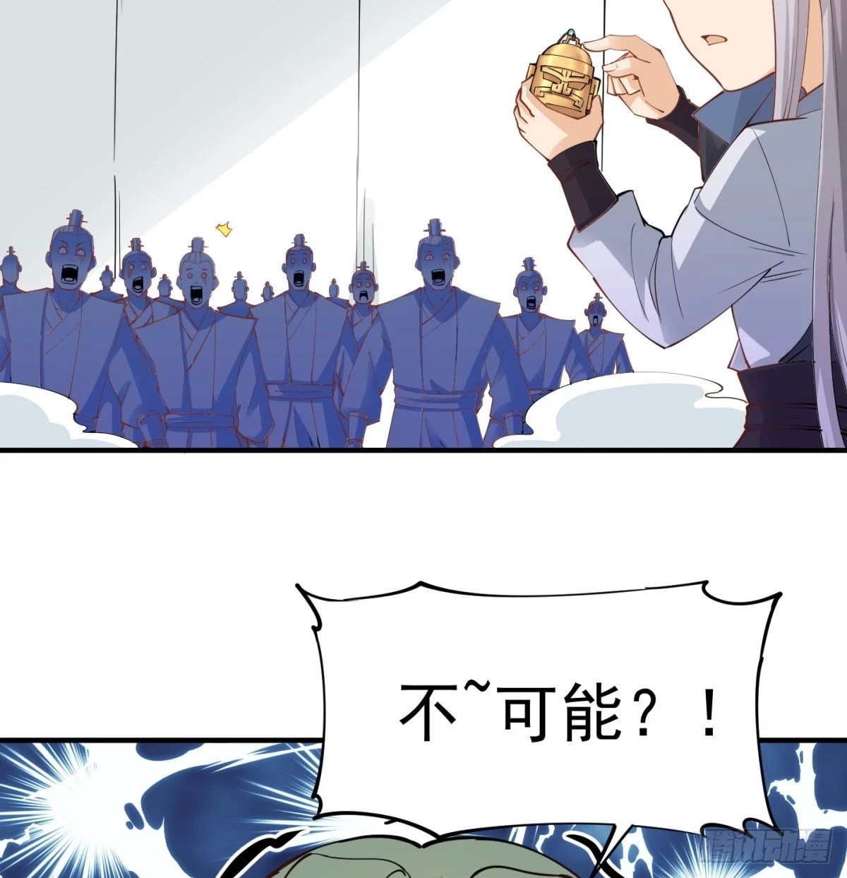 你的神器我的狗16
