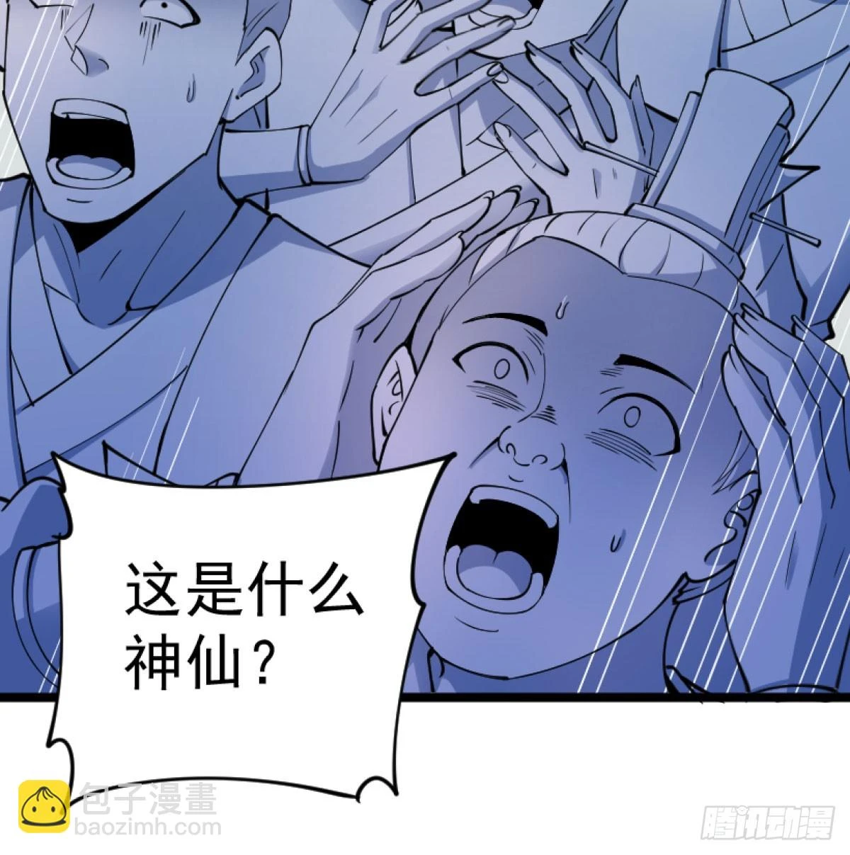 让你爽几格28