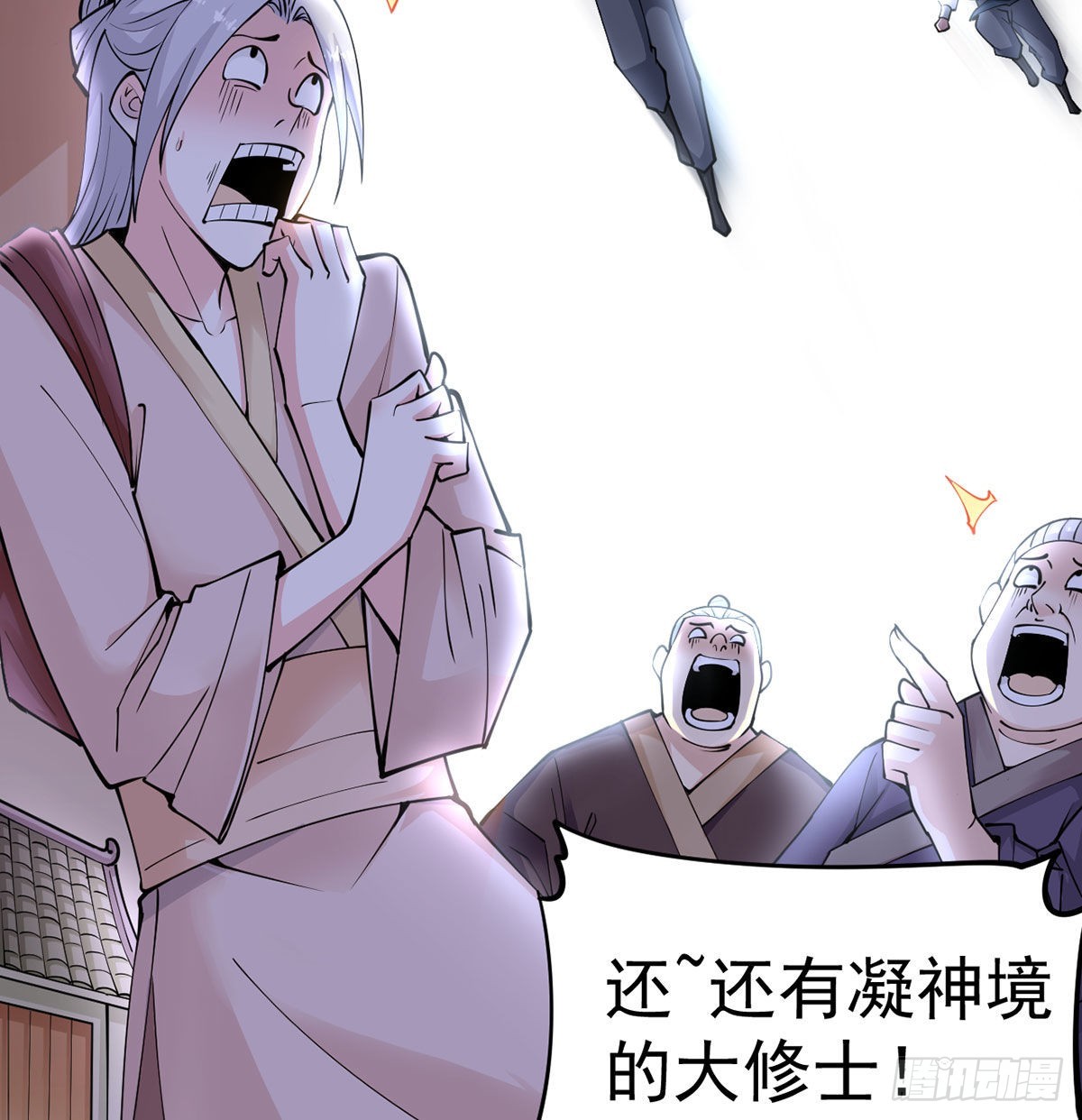 你们真倒霉21