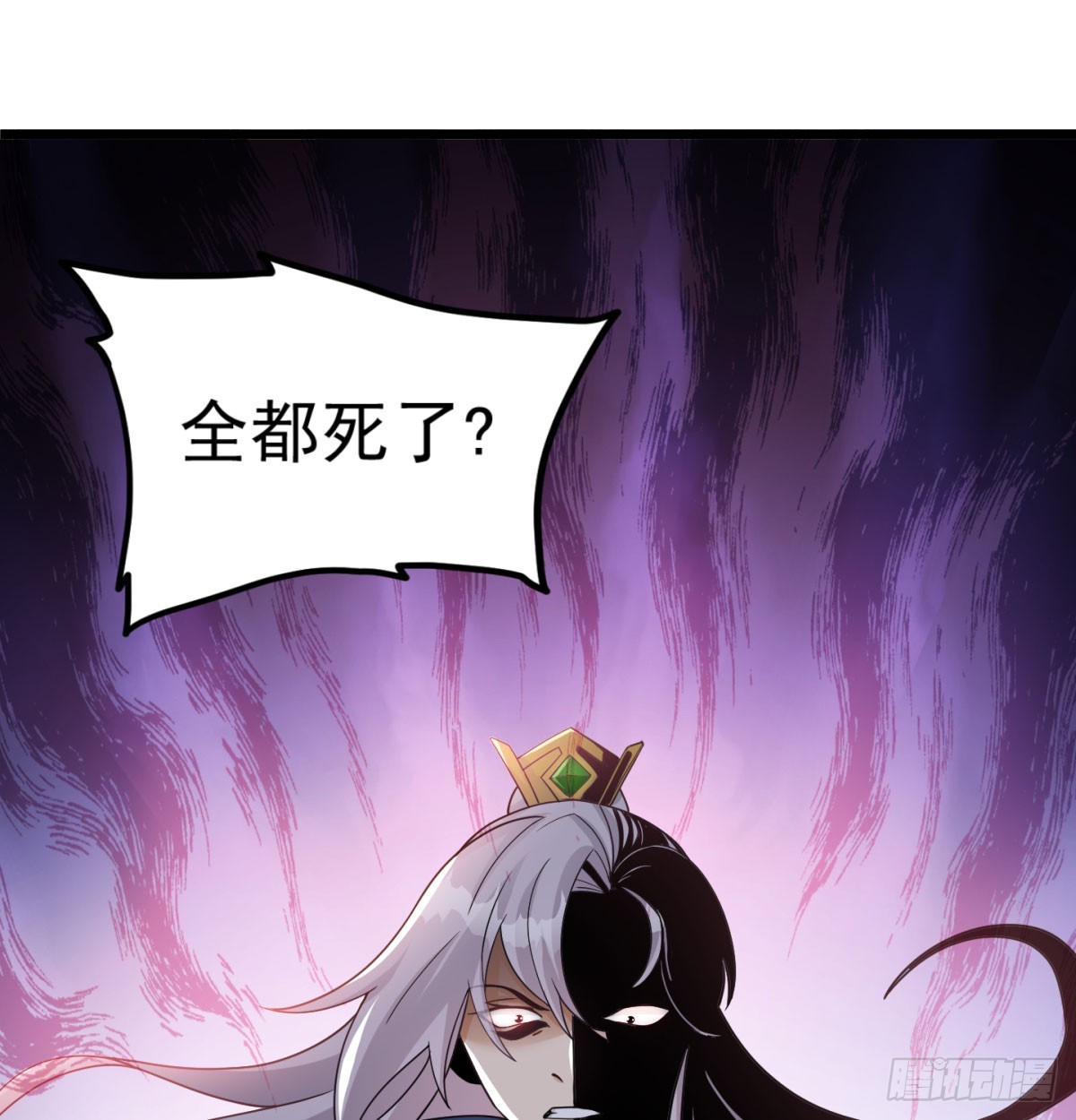 活下去！！4