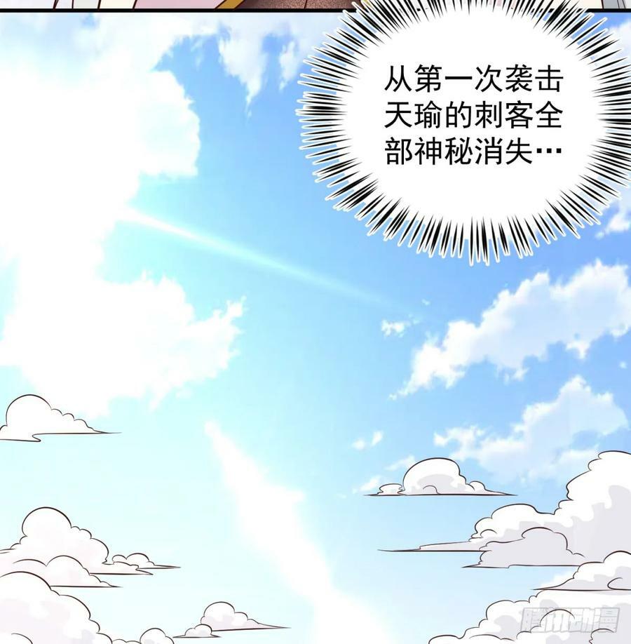 掌中玩物罢了61