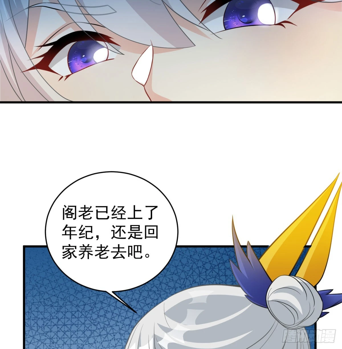 让朕甩了老公30