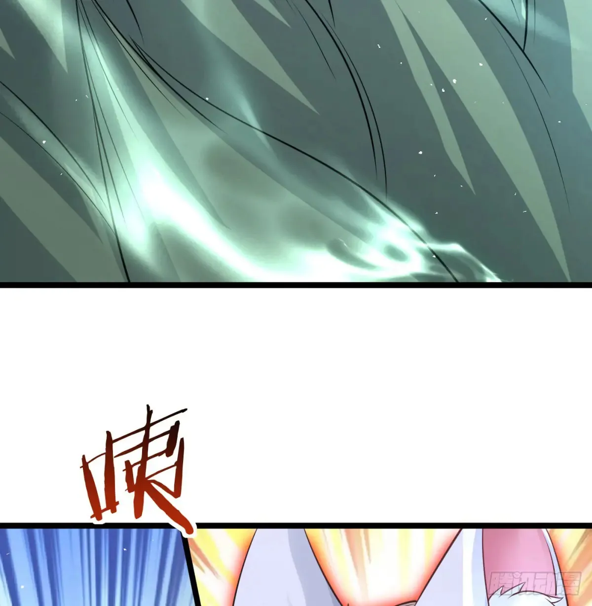 入道长生38
