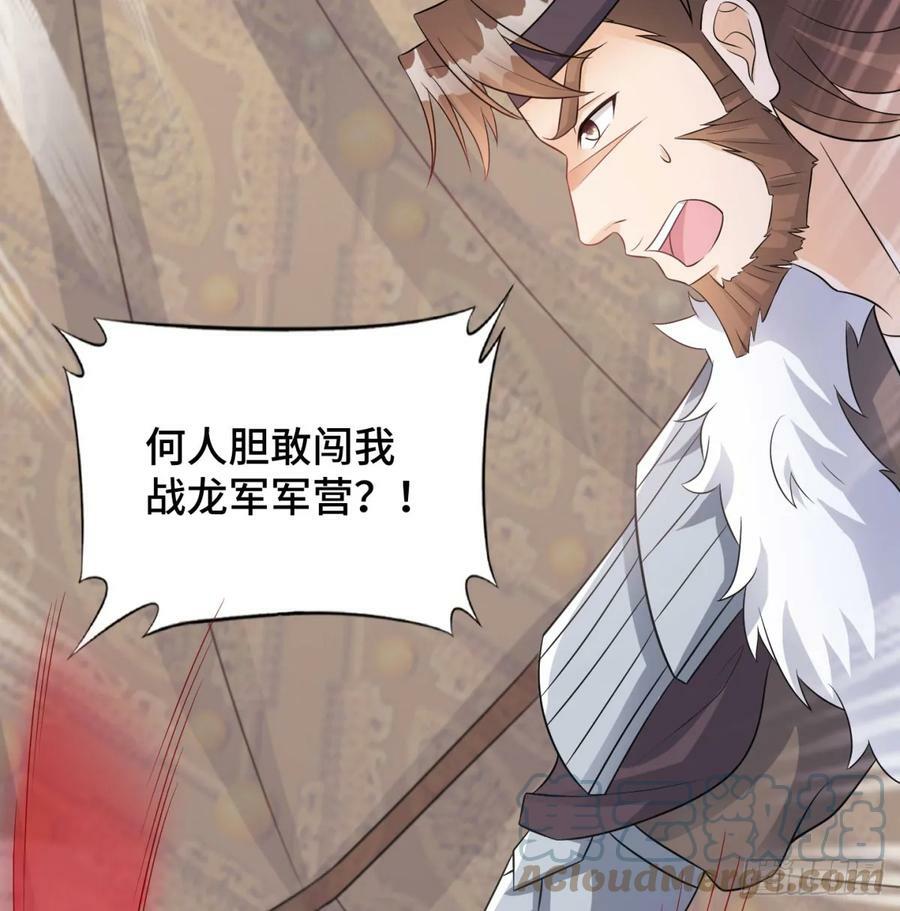 族老间的交易32