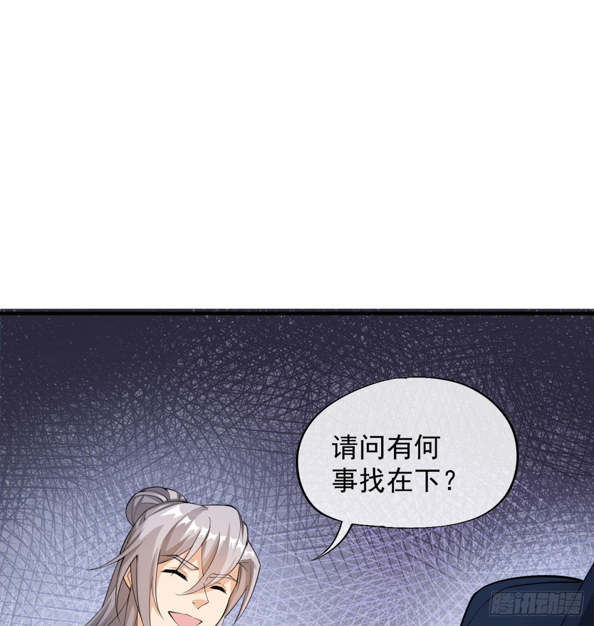 六扇门搞腐败52