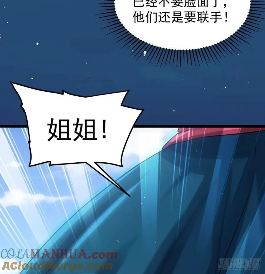 撒豆成兵18