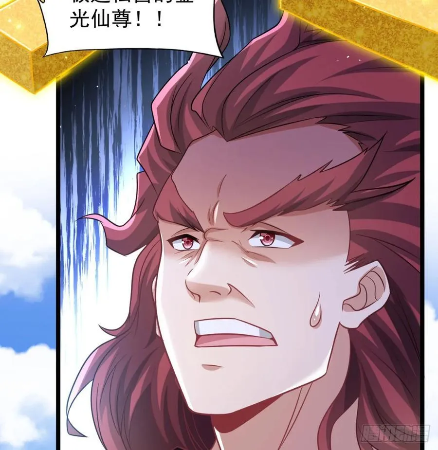 先尊后裔77