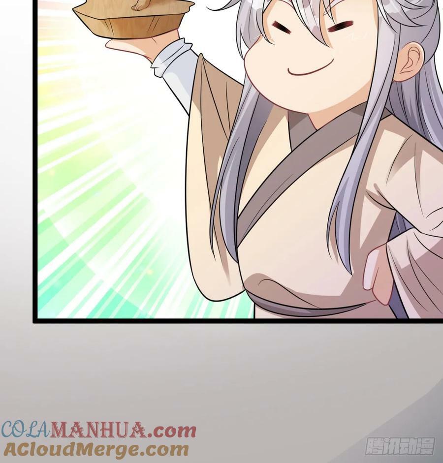 娘子怎么了51