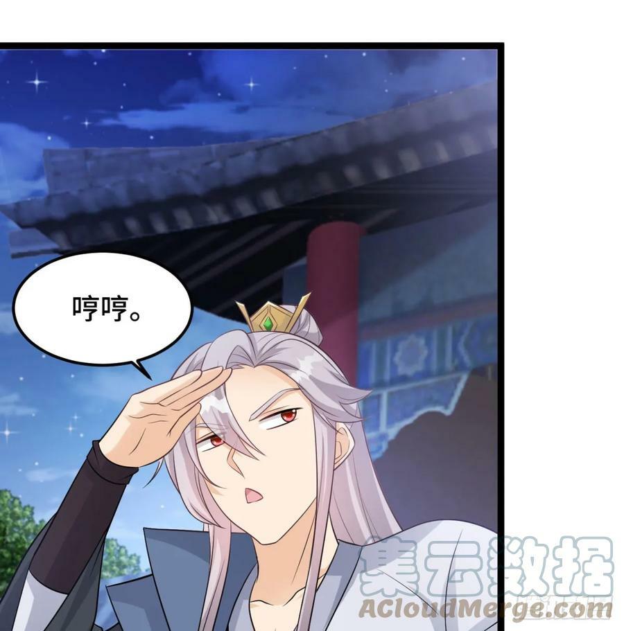 娘子的御夫之道绝27