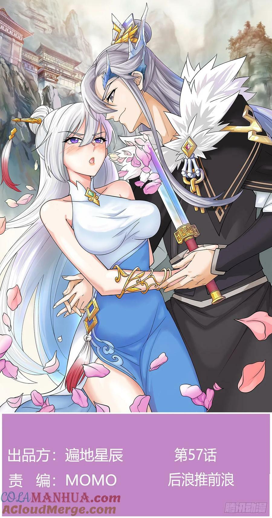 后浪推前浪0