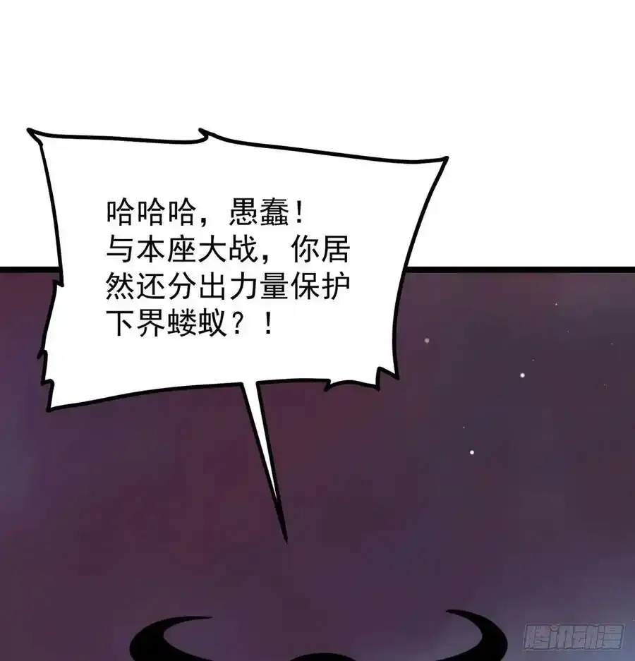 本尊亲自走一趟79