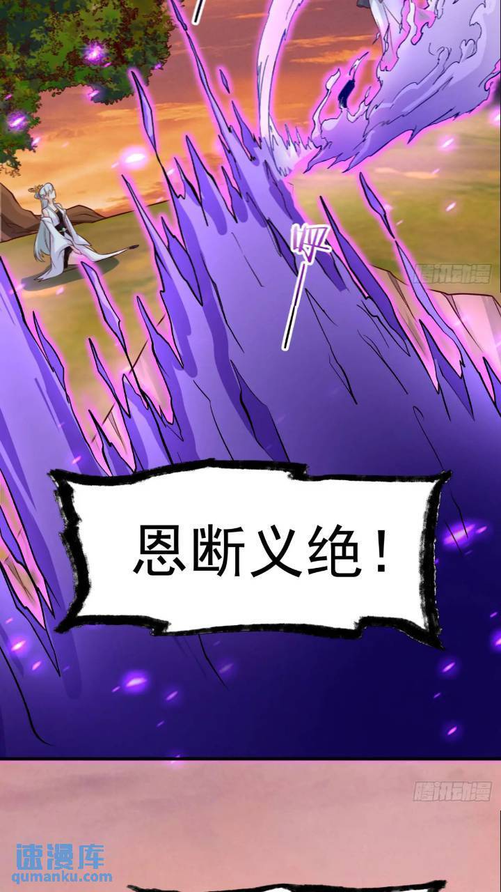 雷劫已过51