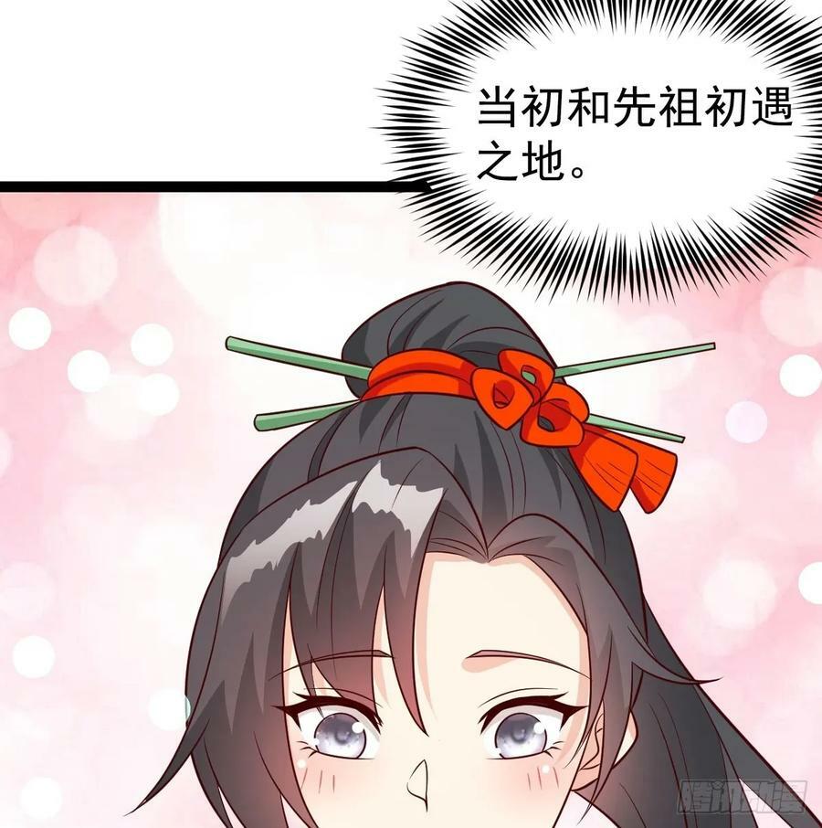 皇族灭尽44
