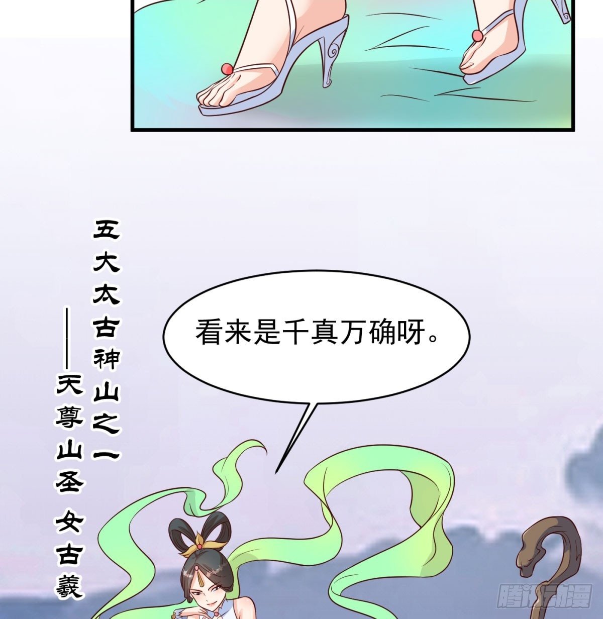 寻宝关键23