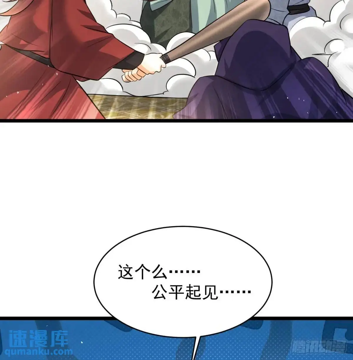 中舟法船28